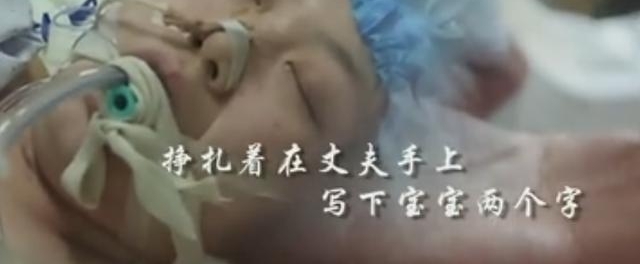 双胞胎孕妇怀孕3个月突然高位截瘫依然坚持妊娠,最终喜获龙凤胎