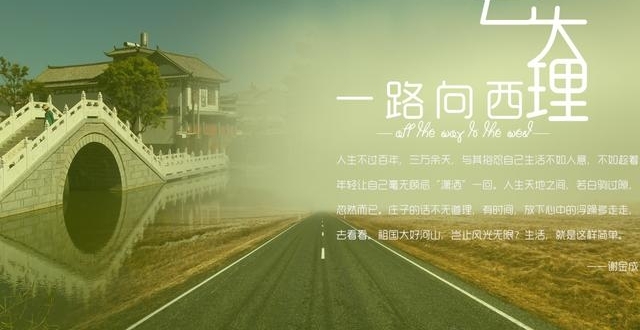 分享一下各地的主题曲之歌,看看你的家乡主题曲是什么?