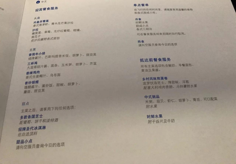 ����������ȫ�µ��������ʲô�������飿
