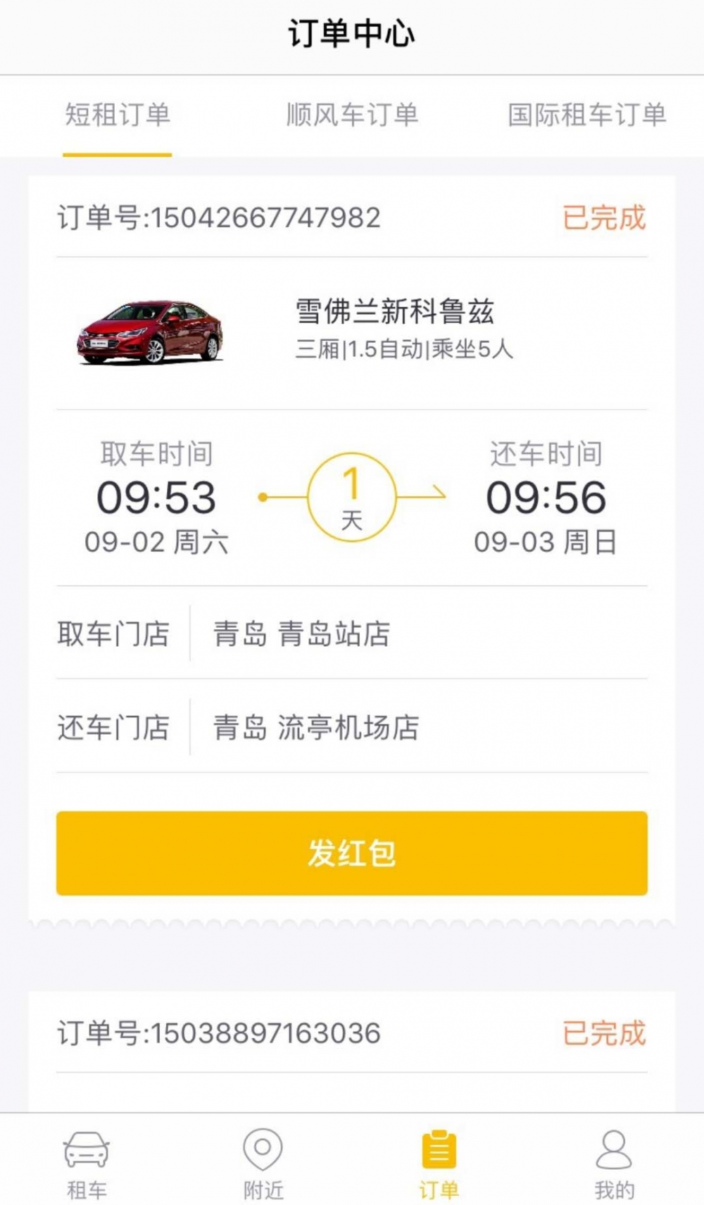 ��껹���Ѹߴ�150Ԫ �����⳵������̫Զ