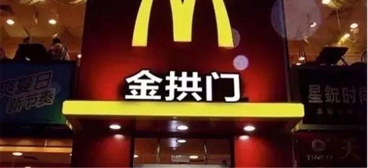 ���ţ���û�䣬�����Ǳ���