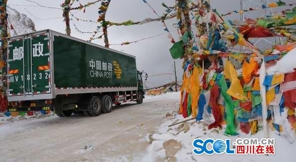 穿越雀儿山 揭秘高原邮路信使其美多吉背后的故事
