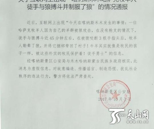 �½���ľ���������ǲ����Ǽ���Ϣ ����ת��