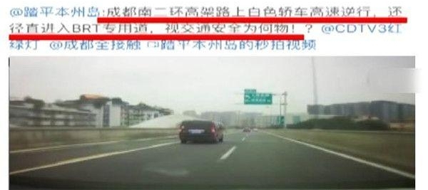 ���Ƶ����߼��Ϸ��γ�����������ʻ Ѹ�ٱ����ͣ������