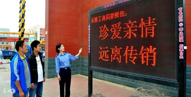 深度思考:那些深陷传销的人,思想是有多可怕