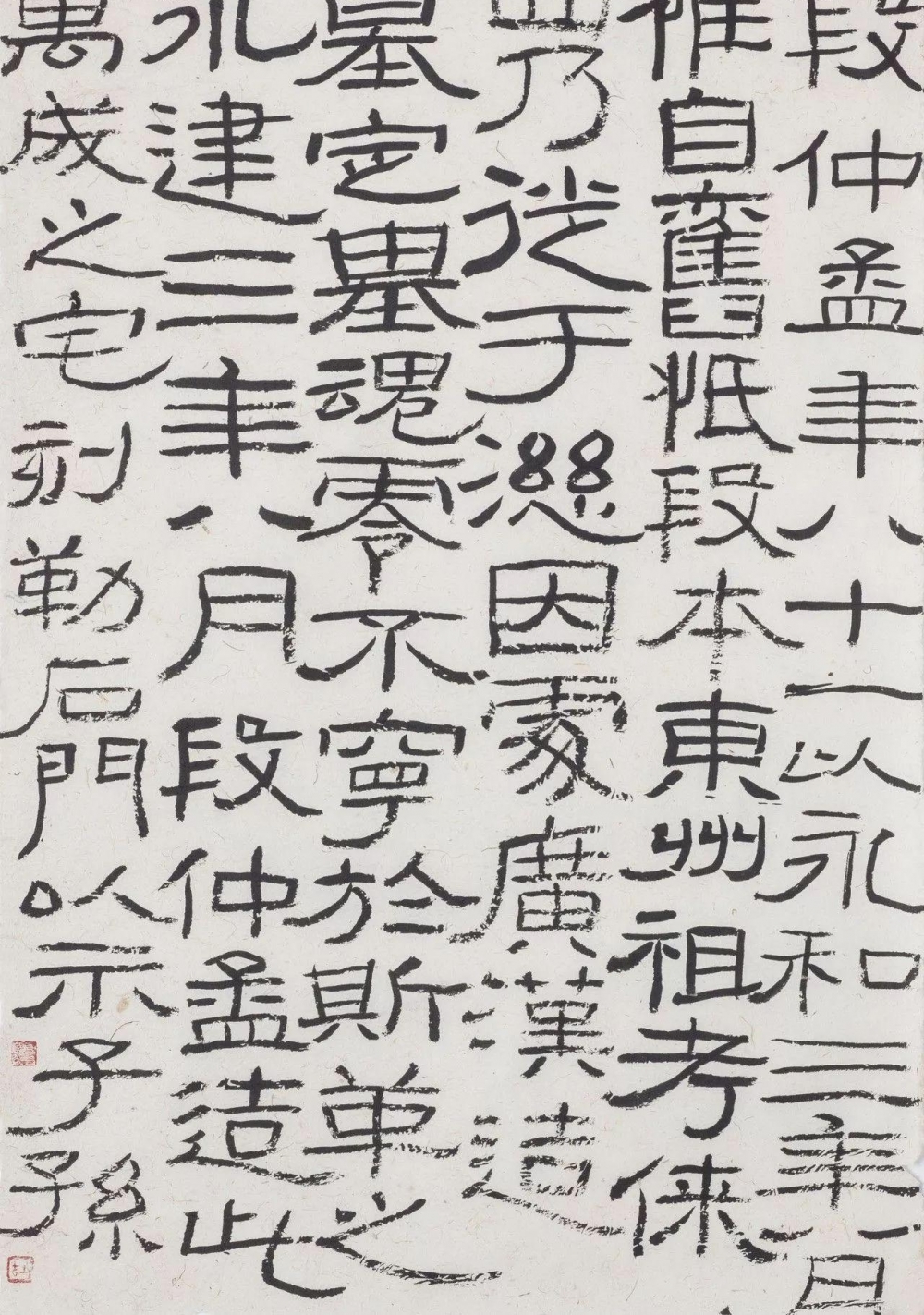 ���Ϊͽ �����غ� ����Ƚ��鷨��Ʒ����