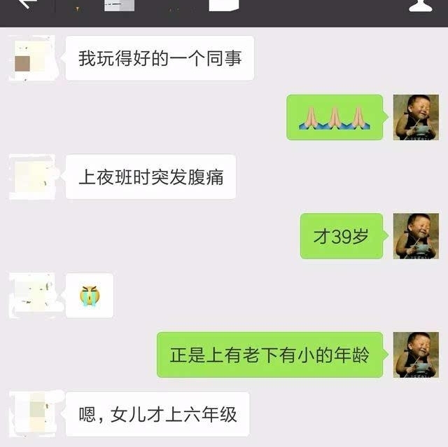 ����� ��һ����ҽ��ֵ����������39��