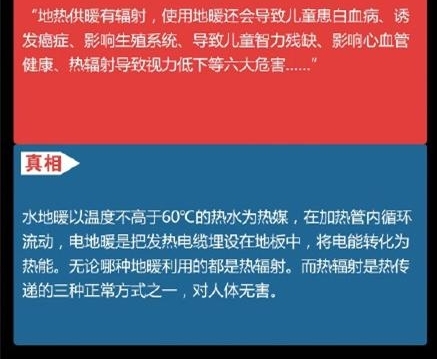 8岁男孩过劳猝死是个假新闻 这样的文章还不少!