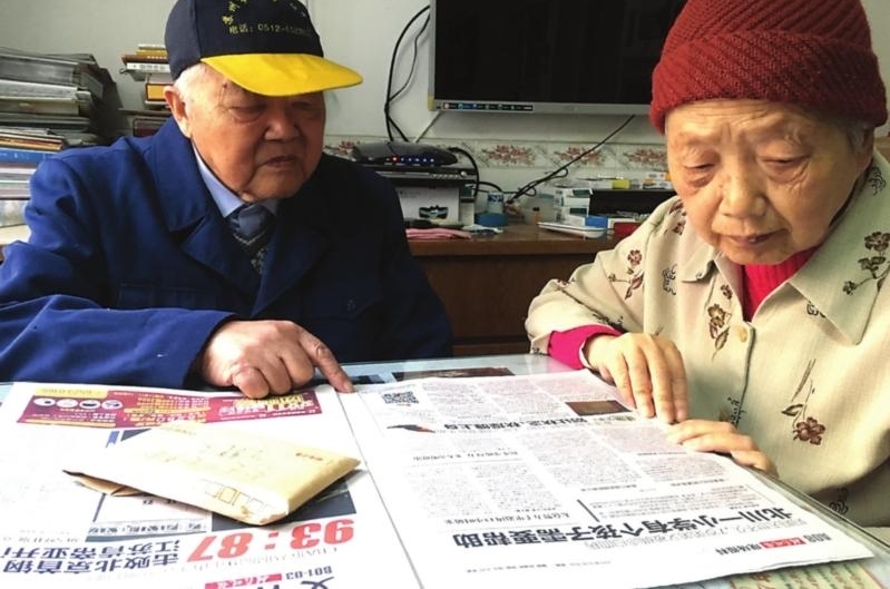 �ϵ�Ա����Ѵ�6��Ĺذ����� �������Ѷ�ͯ