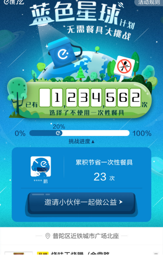 ����ô���𻷱���ս��ֻҪ��ѡ������;ߡ�������ô��Ϊ��������