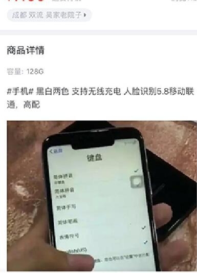 iPhone X����ǰɽկ�����������ң��ֻ��٣������ޣ�