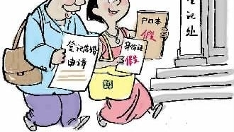 �ü�����֤�Ǽǽ�飬������Ч��