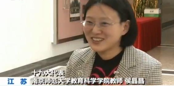 【聚焦十九大】十九大代表回基层 高校学子:接力奋斗 共圆中国梦