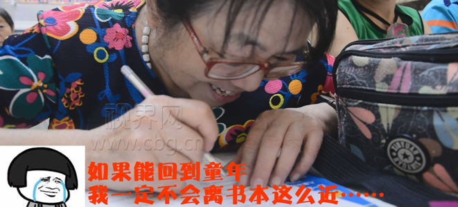 ��λ���˲μӿ���ƴ���� �����ڸ�ɶ��