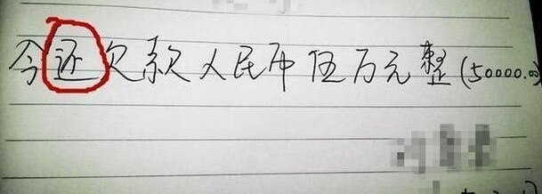 ������д3���֣�����ǮҪ����