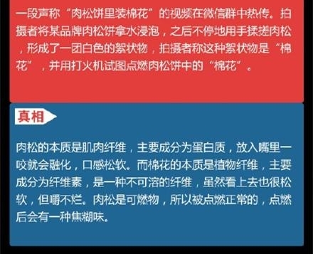 8岁男孩过劳猝死是个假新闻 这样的文章还不少!