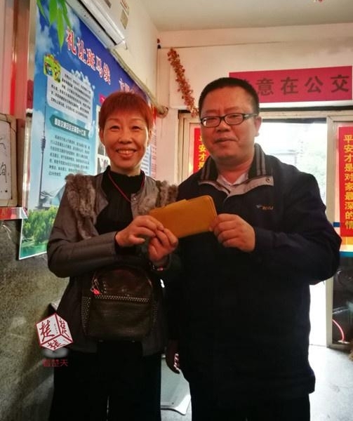 男子捡钱包欲“私吞” 司机乘客合力要回钱包