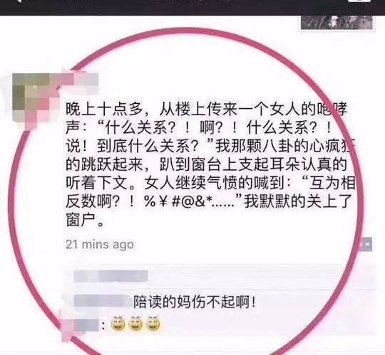�������д�������ģ���������ʲôҪ�㺢������ҵ