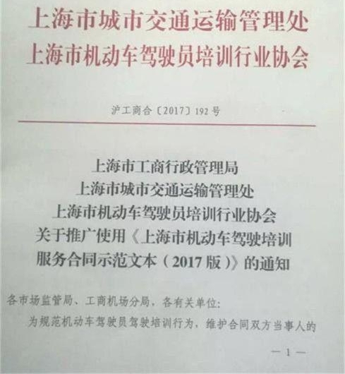 ��������ȫ�������°桶��ʻ��ѵ��ͬ��������������