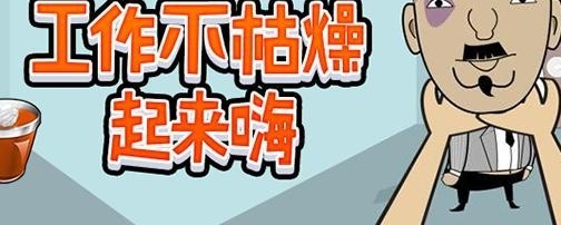 月薪2500,基层公务员大吐口水,哭诉“真后悔当公务员”
