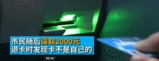 ����ATM��ȡ���һ㶣���ȡǮ ���ҵĿ�����������