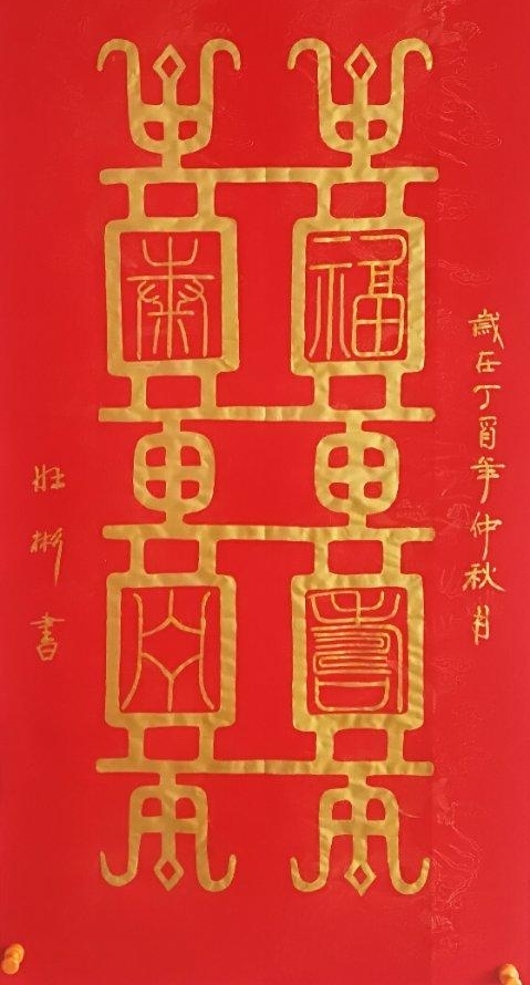 �����鷨�����Һ���������������Ʒ