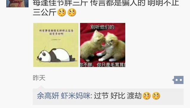 十一小长假,医护人员朋友圈晒的重口味‘“东东”,你能接受吗?