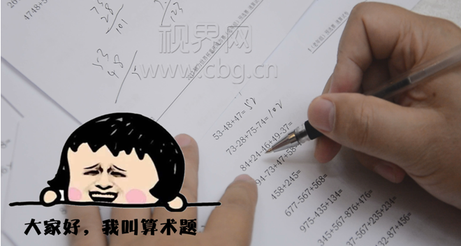 ��λ���˲μӿ���ƴ���� �����ڸ�ɶ��