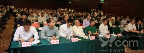 中星技术2017“新时代,新征程中星技术SVAC产业航母起航”发布会