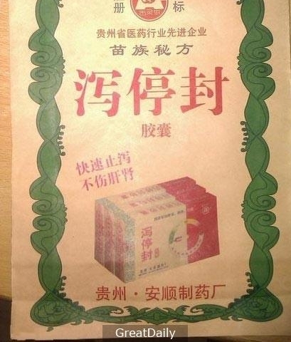 ��Щɽկ����ȫ���綼Ц���ˣ���ֱ�ӵ�����