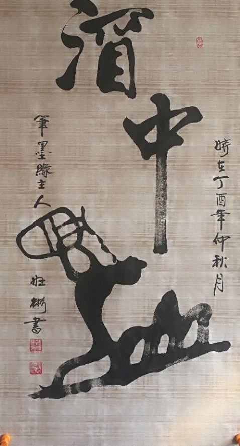�����鷨�����Һ���������������Ʒ