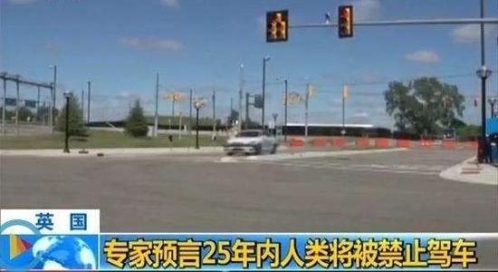 @所有人!没考驾照的可以乐一下了,看看央视这个消息吧!