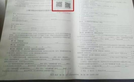 ��������ȫ�������°桶��ʻ��ѵ��ͬ��������������