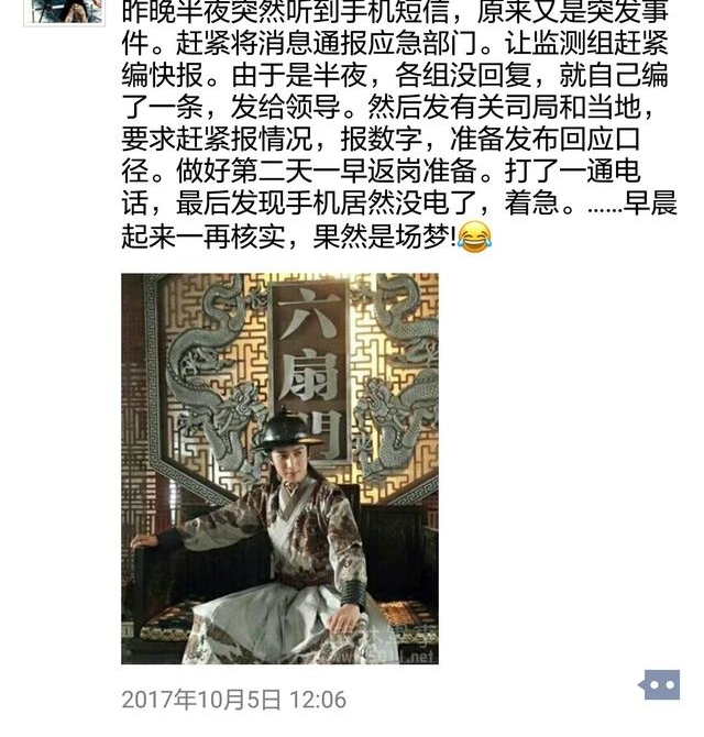 十一小长假,医护人员朋友圈晒的重口味‘“东东”,你能接受吗?