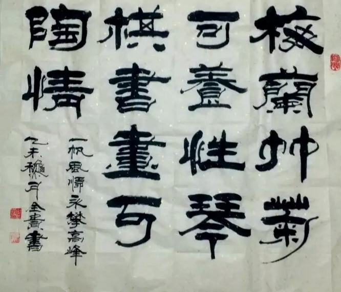 �鷨�Ҽ�ȫ����ʦ��Ʒ�����ڴ��һ��ֺ�