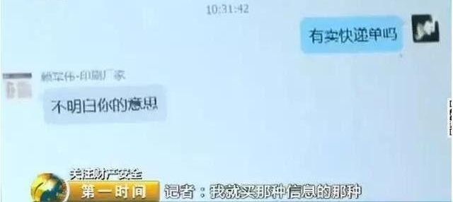 奔走相告!名字电话住址将从快递单上消失