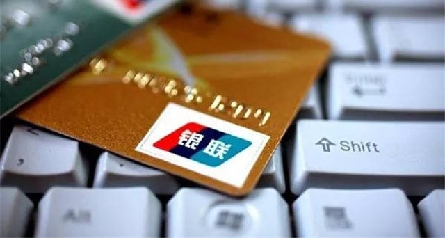 赶紧自查!下月开始,你的这些银行卡可能就没法用了