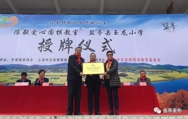 棋坛大咖云集嫘祖故里 巅峰对决明日龙凤谷上演