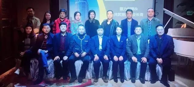 恒天财富联合武汉城市圈商会 高端财富沙龙圆满成功