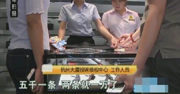 一万块钱买两条裤子都“开裆了”, 销售人员的说法让男子愤怒