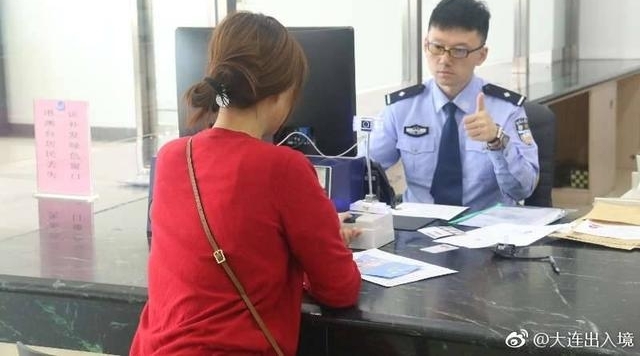 �����������뾳���ռӰ�����