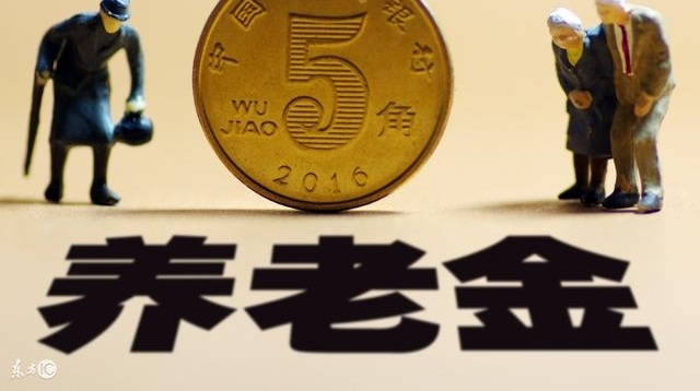 农民朋友注意了:领取养老保险金老年人,这几天要办这件事