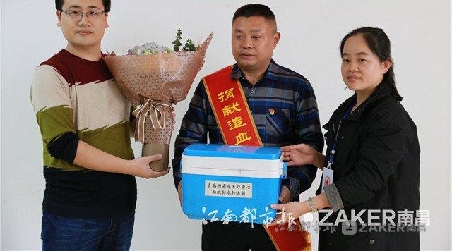 捐“生命火种” 挽救白血病女童