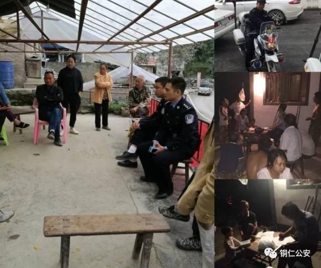 请查收!你有一封来自“片警”的告白