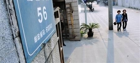 盘点中国奇葩地名,你家乡有没有躺枪?