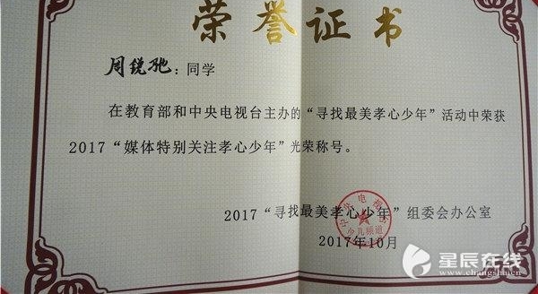 ����Ů������ۻ���ȫ��������Т�����ꡱ ��Ҫ����ĸ���۾�