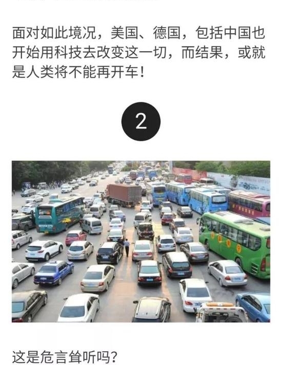 @所有人!没考驾照的可以乐一下了,看看央视这个消息吧!