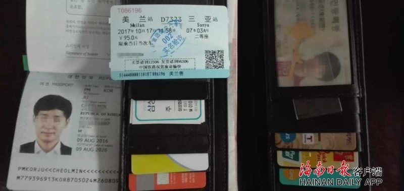 �����οͶ�����Ȼ��֪ ������·�񾯼�ʱ�黹
