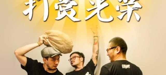 看好熊孩子 十几万血汗钱分分钟就被打赏出去了