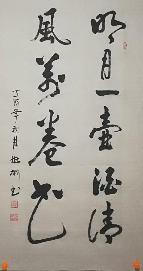 �����鷨�����Һ���������������Ʒ